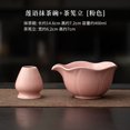 thumbnail image 1 of 2/4/8pcs Handmade Home Easy Clean Matcha Tea Set Tool Stand Kit Bowl Whisk Scoop Gift Ceremony Traditional Japanese Accessories, 1 of 10