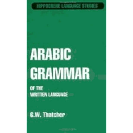 Arabic Grammar of the Written Language (Hippocrene Language Studies) [Paperback - Used]