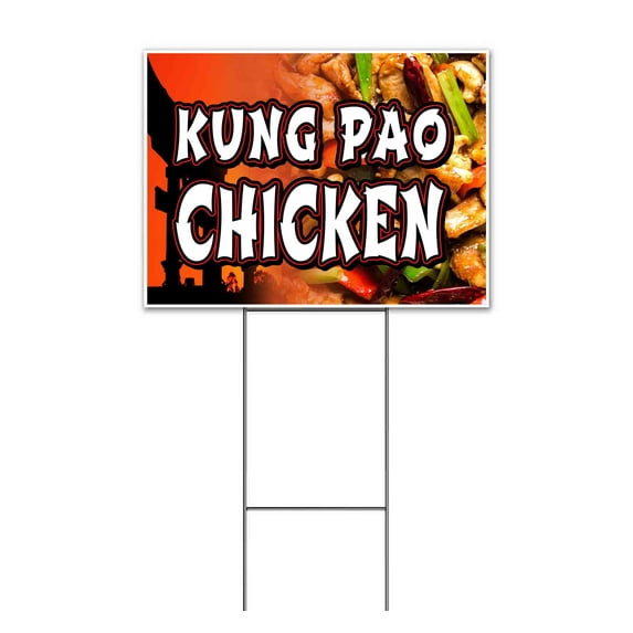 Kung Pao Chicken (18" x 24") Yard Sign, Includes Metal Step Stake