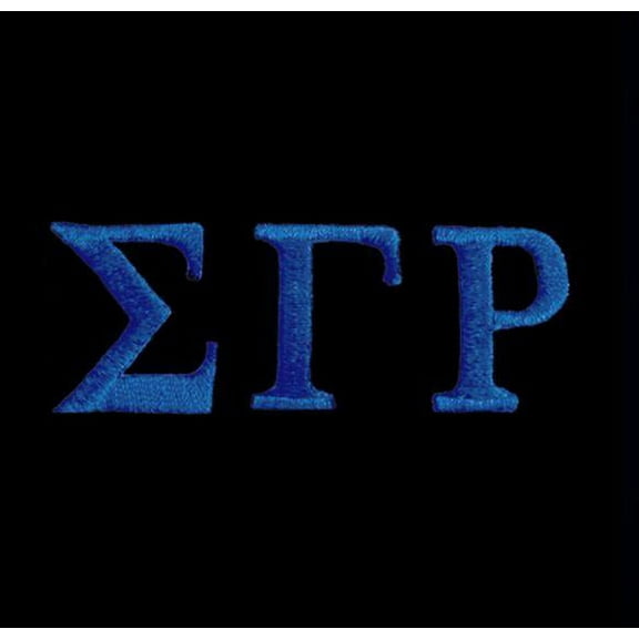 SGR Royal Letter Sets 1'' Emblem W/Heat Seal Backing