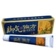 thumbnail image 2 of Crema para eliminar hongos en los pies Sincero 15g, 2 of 10