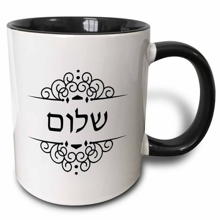 3dRose Shalom Hebrew word for Peace or Hello Good wish ivrit black and white - Two Tone Black Mug,