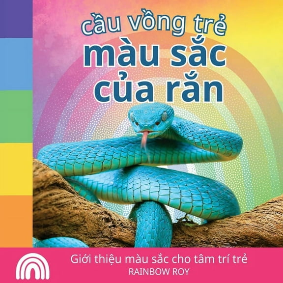 Cầu Vồng Trẻ, đ&# Cầu vồng trẻ, mà u sắc của rắn: Giới thiệu mà u sắc cho tâm trà tr&#, Book 5, (Paperback)