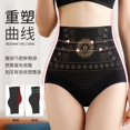 thumbnail image 2 of Delna [Stock Listo Al Por Mayor] Una Pieza También Precio Tallado Cuerpo Esculpiendo Abdomen-Bragas Estrechas Para Mujer Pantalones De Adelgazamiento De Cintura Alta Para Las Mujeres Flacospangjing, 2 of 4
