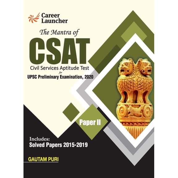The Mantra of CSAT Paper II - 2020, (Paperback)