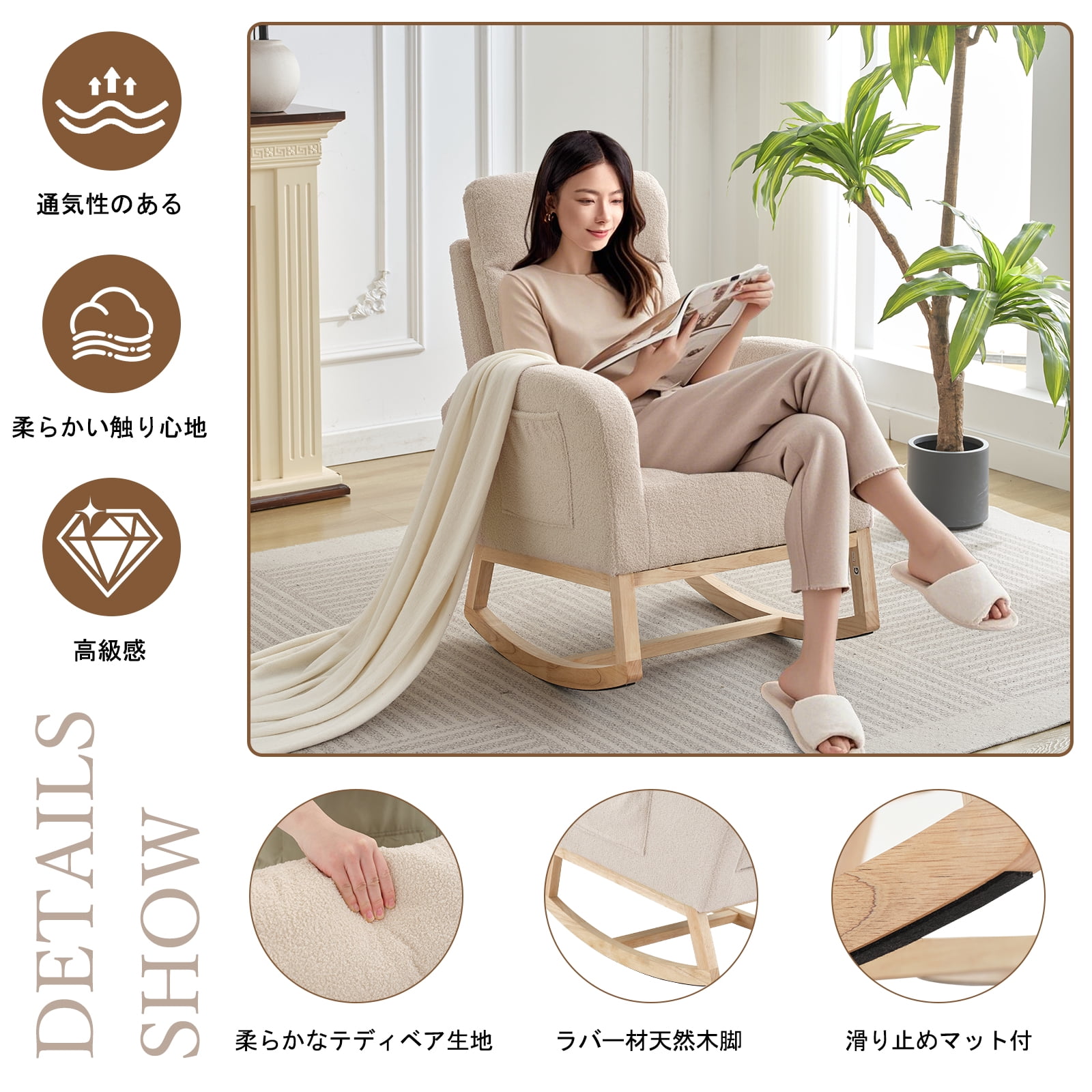 Rocking Chair Nursery, Glider Rocking Chair with High Back & Side Pocket, Teddy Upholstered Glider Rocker with Padded Seat High Backrest for Living Room/Bedroom/Nursery