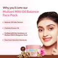 thumbnail image 3 of Mamaearth Multani Mitti Oil Balance Face Pack,200gm, 3 of 4