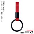 thumbnail image 1 of Interior Del Coche Anillo De Tracción Metro Tren De La Manija De Autobús Correa Encanto Deriva JDM TSURIKAWA Trasero Parachoques De Advertencia huangjie unisex, 1 of 2