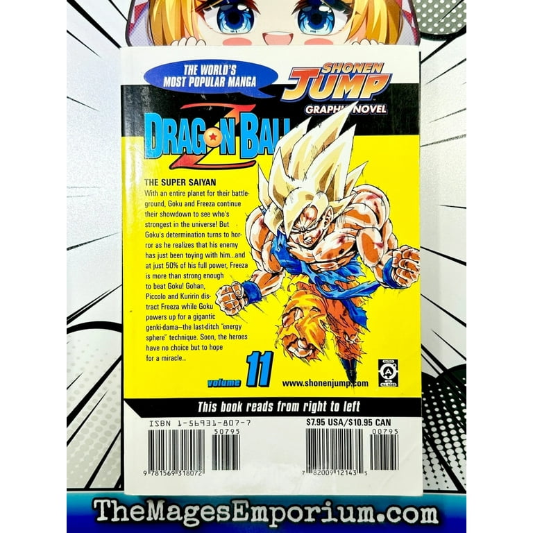 ドラゴンボールZ TVスペシャル オールカラー コミック 初版 11