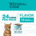 thumbnail image 2 of Natural Code - Wet Cat Food, Limited Ingredient Cat Food, High-Protein, Non-GMO, No Artificial Additives, Made In Italy, Tuna and Cheese in Broth for Adult Cats (3 oz, 24 Pack), 2 of 8