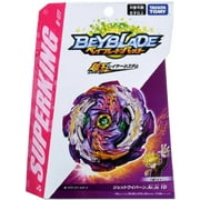 Takara Tomy Jet Wyvern / Wyvron Burst Surge Superking Beyblade B-177