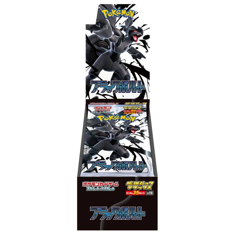 Pokmon Trading Card Game Mega Brave Booster Box Bhutan | Ubuy