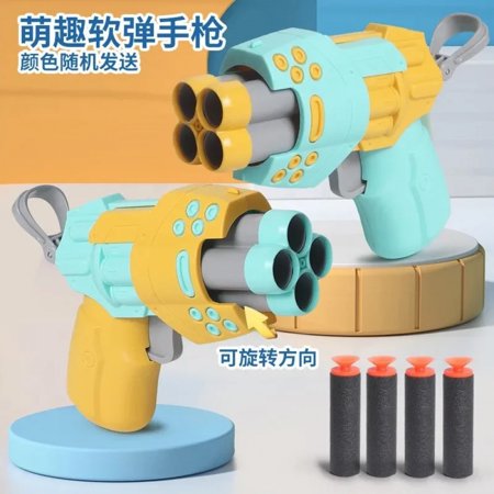 Radish Gun Decompression toys Manually Toys Soft Bullets Guns, Blasting Gun Toys with Foam Darts Launcher Toy Gun