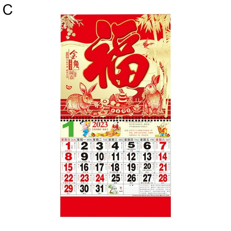 Realyc Chinese Calendar Record Date Decorative Practical 2023 Good Luck  Monthly Calendar - Walmart.com