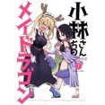 thumbnail image 2 of Miss Kobayashi's Dragon Maid (Volume 7), 2 of 2