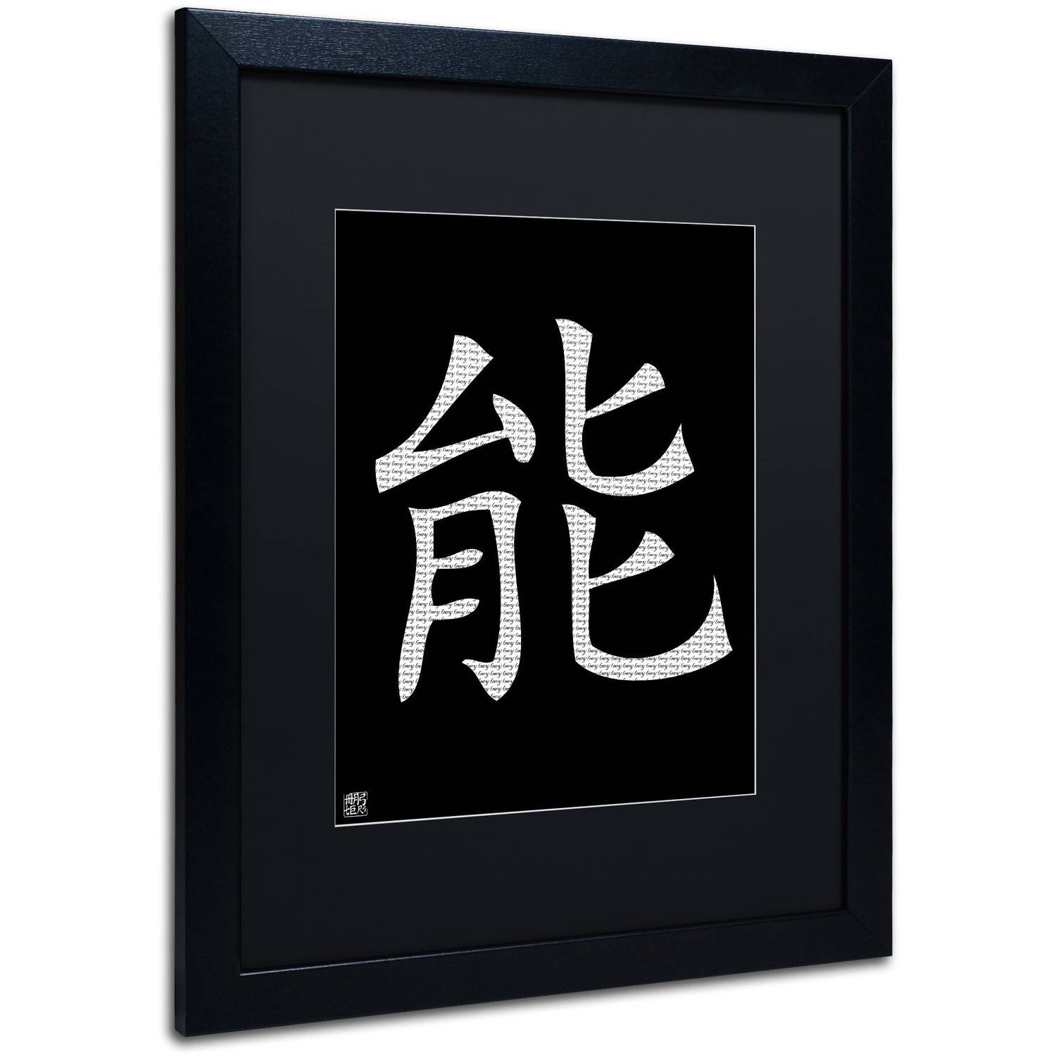 Trademark Fine Art "Energy-Vertical White" Canvas Art by  Black Matte, Black Frame