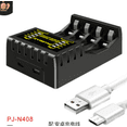 thumbnail image 3 of Battery Charger Circuit Smart USB Adapter LCD Display Chargers 4 High-performance Multi-functional Power Accessories AAA Using black, 3 of 7