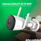 thumbnail image 3 of Cámara de seguridad Imou IPC-F42N-0280B-Imou BULLET 2 con resolución 4MP visión nocturna incluida color blanco, 3 of 5