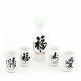 thumbnail image 1 of Ensemble de Saké Japonais Blanc Ensemble de Saki avec Mots de Bénédiction, 1 of 1