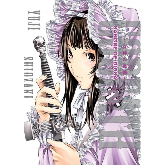 Godeath 2 Shonen Gaosha 7500588009950