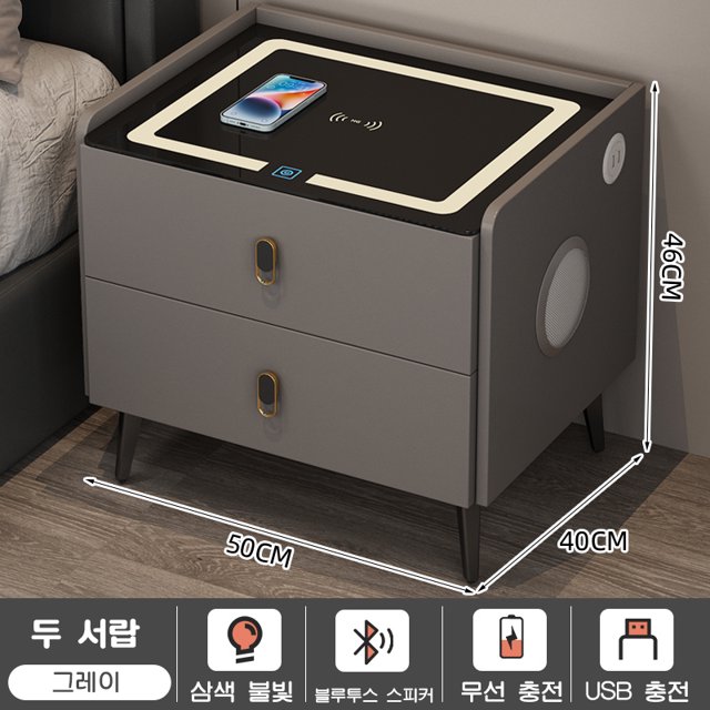 Mesita de noche de inteligencia multifuncional, Altavoz Bluetooth con carga inalámbrica, interfaz Usb, tres colores de mesitas de noche ligeras