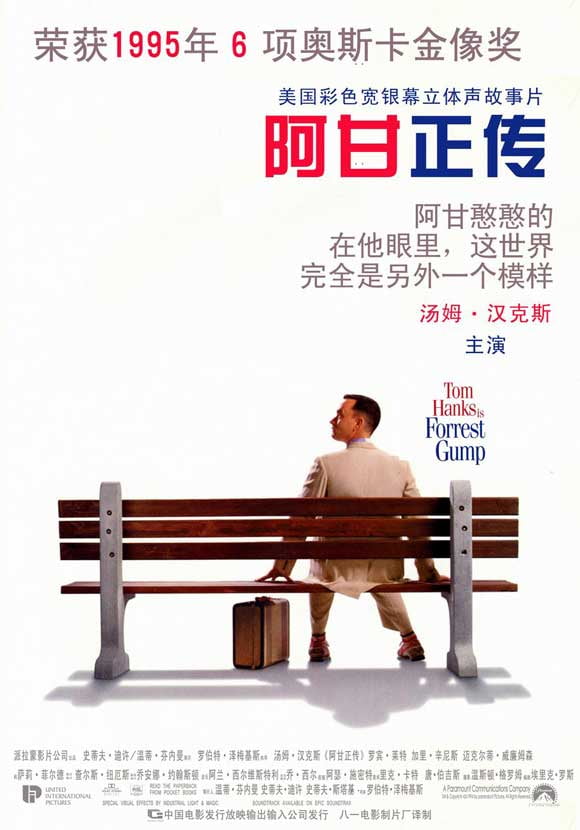 Forrest Gump Movie Poster Mini 11/"X17/"