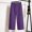 Purple, variant on FAIOROI Relaxed Cargo Capris for Womens Loose Fit Cropped Trousers Workout Streetwear,Black XL