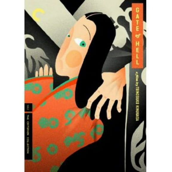 Gate of Hell (Criterion Collection) (DVD), Criterion Collection, Drama