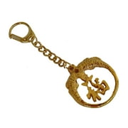 Good Blessing with Double Fish Keychain by Feng Shui Import LLC