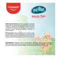 thumbnail image 3 of Gel dental Colgate My First sin flúor para niños fruta suave 50 g, 3 of 4
