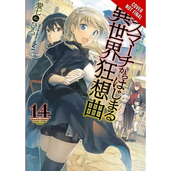 Death March to the Parallel World Rhapso Death March to the Parallel World Rhapsody, Vol. 14 (Light Novel): Volume 14, Book 14, (Paperback)