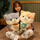 thumbnail image 1 of 20/35/45cm Kawaii Shiba Inu Dog Holding Bubble Tea Cup Plush Toys Stuffed Soft Animal Pillow Dolls for Girls Birthday Gifts zhangyuxiang LED, 1 of 2
