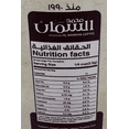 thumbnail image 5 of Mohammad Al Samman Gulf Coffee Roasted & Crushed with Cardamom & Saffron 450g, 5 of 5