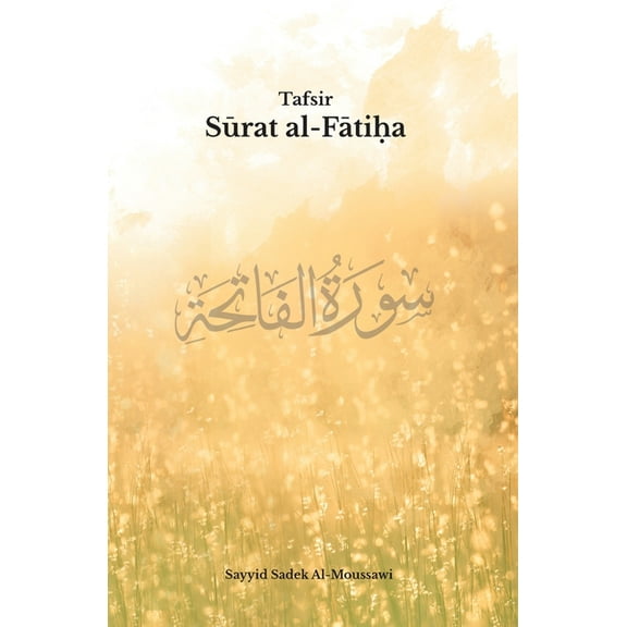 Tafsir Surat Al-Fatiha (Paperback)