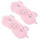 thumbnail image 3 of Cute Animal Themed Eye Cover For Kids 19.50X13.00X0.50Cm Shading Relaxation Aid 2Pcs, 3 of 4