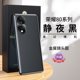 thumbnail image 2 of Funda para teléfono Honor 80 70pro 60se 50 X40gt X30max X20 con lente de metal y protección de huellas dactilares, cubierta ultrafina, 2 of 5