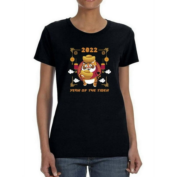 Year Of The Tiger 2022. T-Shirt Women -Smartprints Designs, Female Large