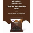 thumbnail image 2 of Mousse au Chocolat à la Robin Baskin - 55G (Korea), 2 of 4