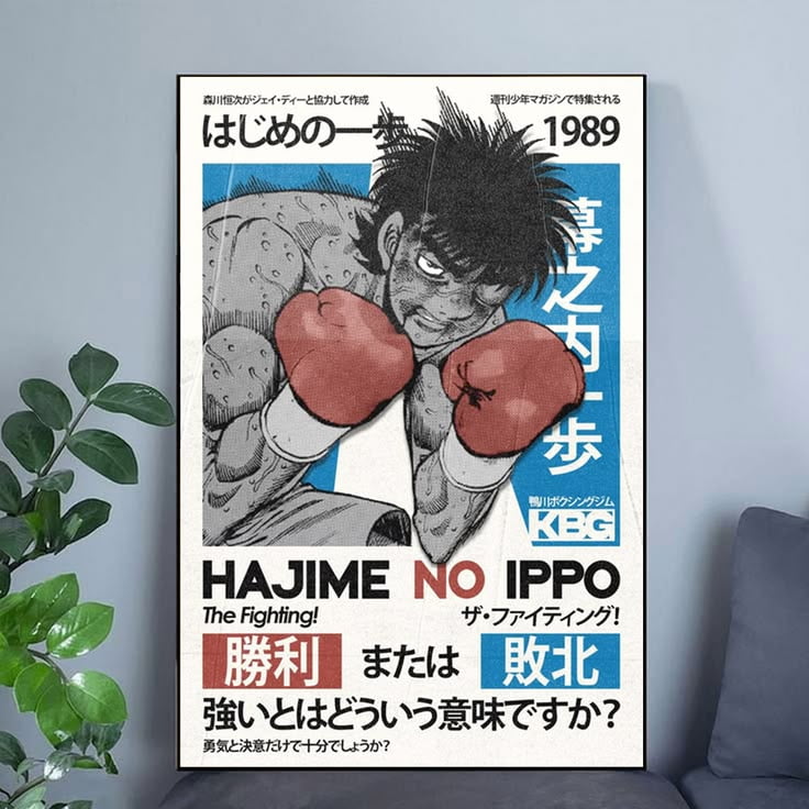 Hajime No Ippo Poster Manga Poster Size 24''x36'' GoldenGate JSC