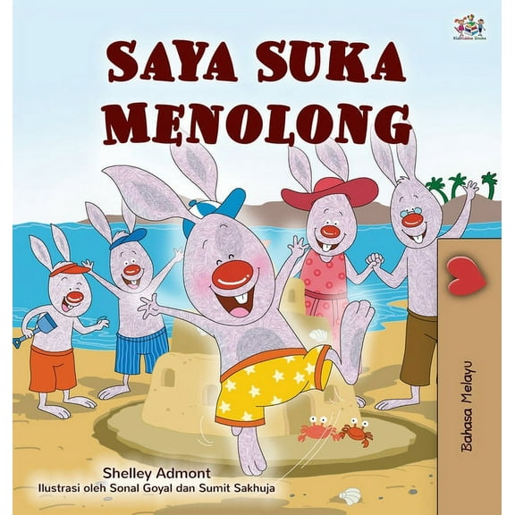 Malay Bedtime Collection I Love to Help (Malay Children's Book), (Hardcover)