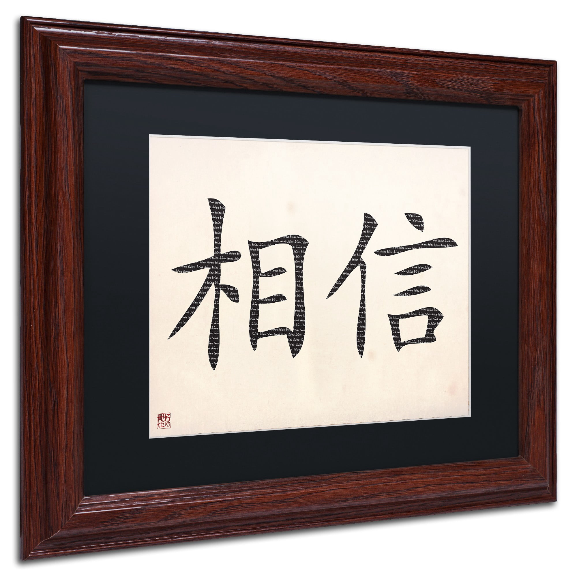 Trademark Fine Art "Believe Horizontal White" Canvas Art, Black Matte, Wood Frame