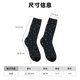 thumbnail image 3 of Balery Constellation Calcetas Largas con Estampado para Hombre y Mujer – Suaves y Transpirables, Talla Única (US 5-11), 3 of 6