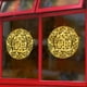 thumbnail image 1 of Pegatinas de puerta de la ventana del tesoro de la suerte recortadas en papel papel tapiz de año nuevo (dorado), 1 of 6