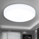thumbnail image 1 of 27W LED ceiling light with motion detector cool white radar sensor ceiling light 26cm sensor wall light IP44 waterproof, round, 1 of 4