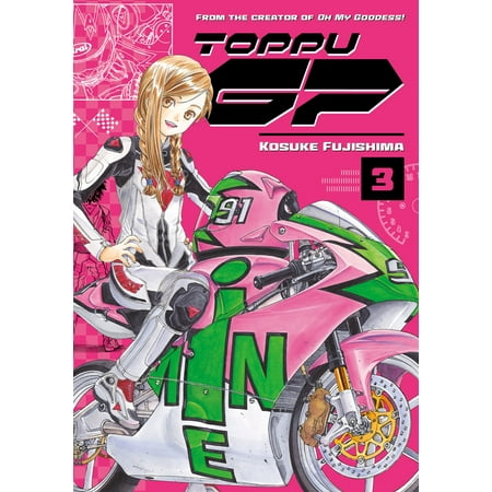 Toppu Gp 3 Walmart Com Walmart Com