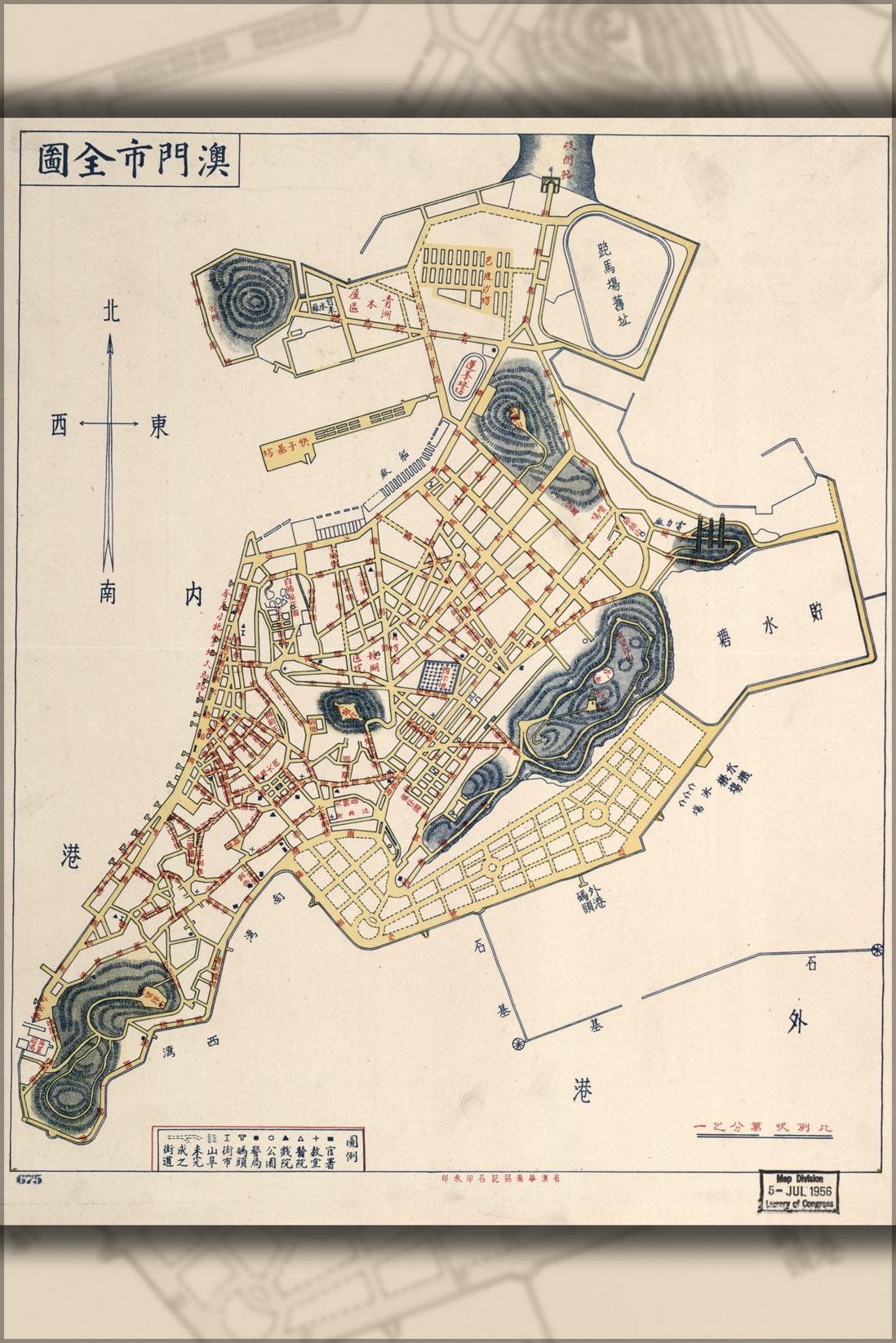 24"x36" Gallery Poster, map of Macau China 1953 - Walmart.com - Walmart.com