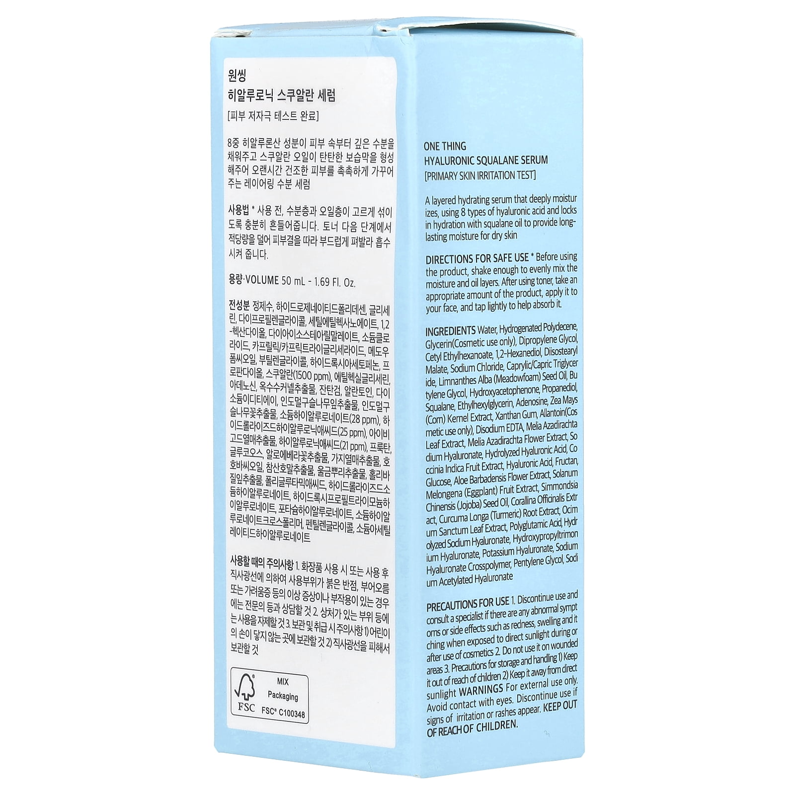 One Thing Hyaluronic Squalane Serum, 1.69 fl oz (50 ml)
