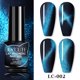 thumbnail image 1 of LILYCUTE 7ml Gel De Uñas Reflectante Efecto Esmalte De Brillo Semi Permanente Para Manicura Arte UV Gao Jinjia unisex, 1 of 2