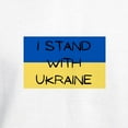 thumbnail image 3 of CafePress - I Stand With Ukraine Sweatshirt - Pullover Hoodie, Hooded Sweatshirt, 3 of 4