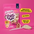 thumbnail image 4 of BONKERS Purrpops Freeze-Dried Chicken Flavored Lollipop Treats for Cats, 4 Pack, 4 of 15